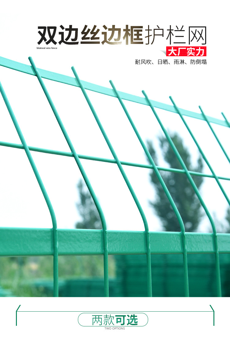 盛通護欄網(wǎng)