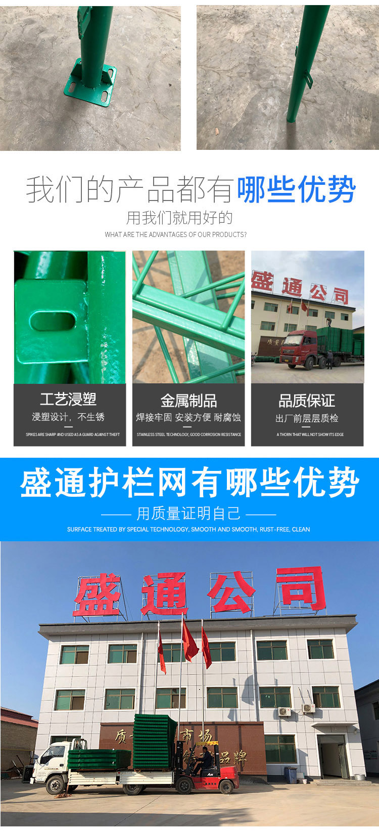 盛通護欄網(wǎng)