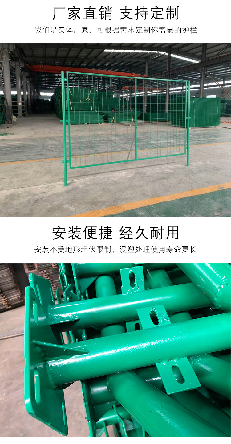盛通護欄網(wǎng)